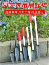 Special shovel for digging wild vegetables Multi-functional outdoor mini shepherds purse shovel Manganese steel household garden planting and planting flowers