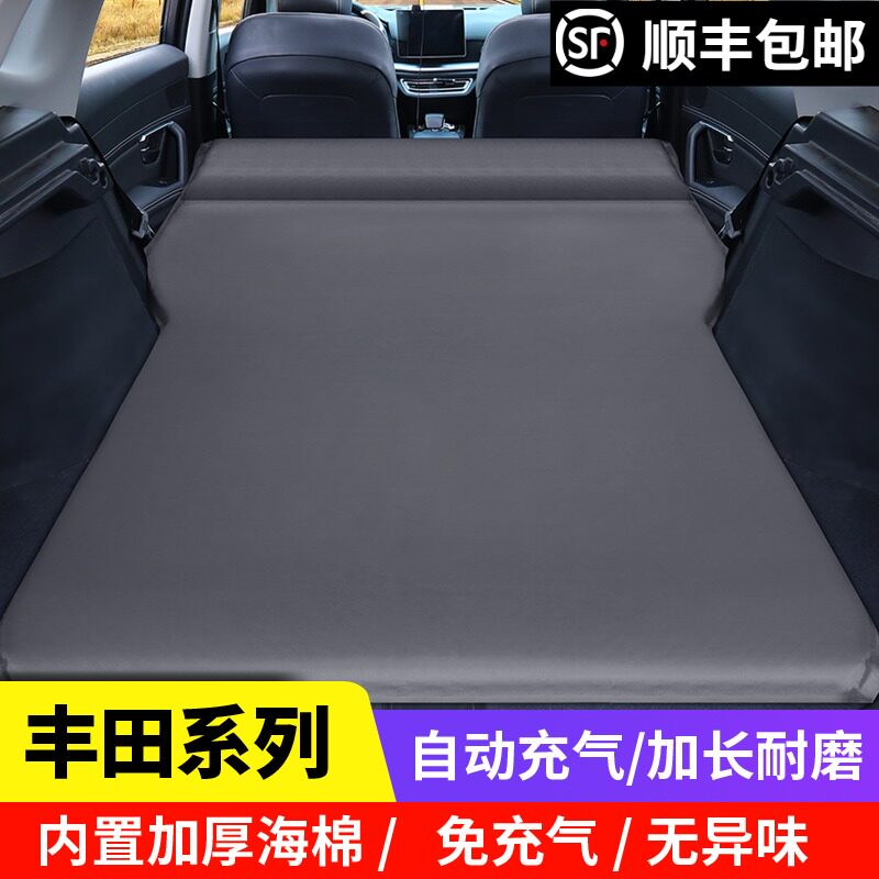 Suitable for the new Toyota Hanranda on-board inflatable bed pad Prado Cool Luther Boom Reserve Trunk Sleeping Mat-Taobao