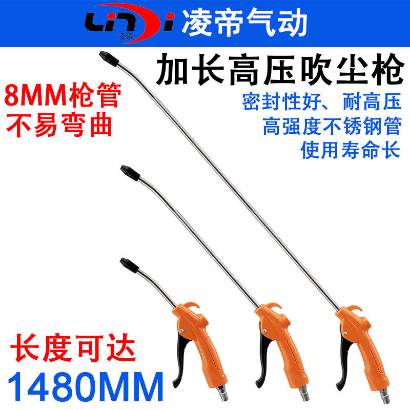 súng hút bụi dùng khí nén Khí Nén Mở Rộng Không Khí Súng Thổi Áp Lực Cao Súng Thổi Bồ hóng Mạnh Súng Thổi Bụi Súng Thổi Xịt Máy Nén Khí Phản Lực súng Bắn Bụi Súng bơm khí Súng xịt bụi