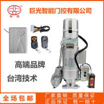 Zhongshan Juguang rolling shutter door motor JG350BJG500AJG600BJG1000BJG1500B gear type