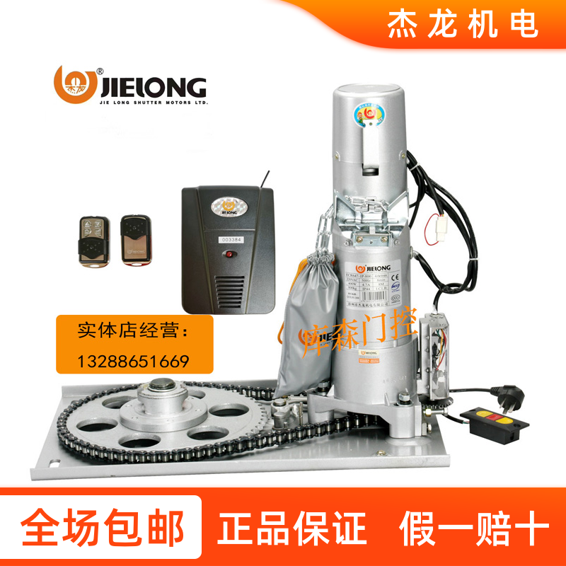 Geron mechatronics ECR-809-1000kg electric coil gate machine complete remote control roll curtain door motor