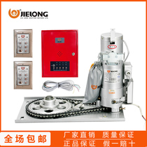 Zhangzhou Jielong fire shutter motor FJJ-412-600kg 3C certified rolling shutter fire motor