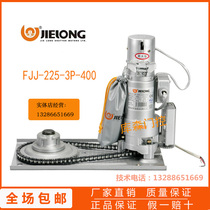 Jielong 400kg fireproof rolling shutter door motor 3C fire certified rolling door machine FJJ-225-3P