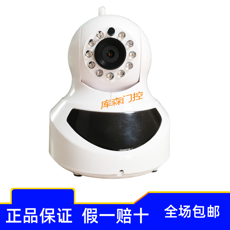 Menhui mobile phone remote film monitoring electric roll curtain door camera wife open door garage roll gate