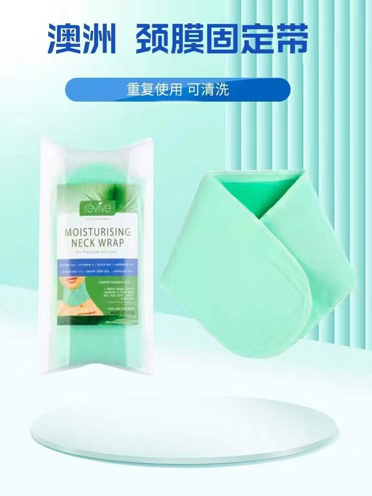 Neck membrane bandage gel neckband neck pattern stick neck mask apply neck fixed belt neck SPA hydrating care artifact