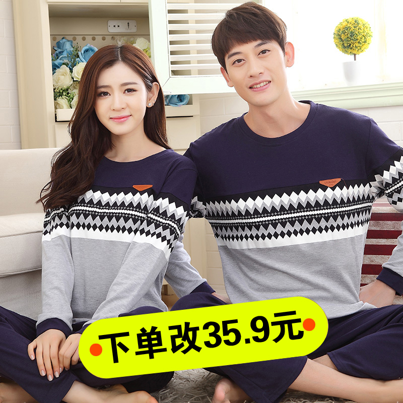 Pyjama mixte OTHER   en Coton à manches longues - Ref 3005522 Image 1