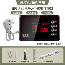 Innovator Solar water heater controller fully automatic water display full intelligent measurement and control instrument universal fit