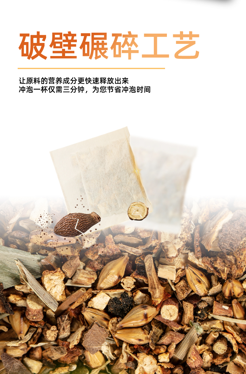 【仁和】胖大海金银花茶5g*18包