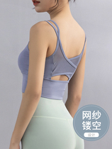 Running yoga vest big chest thin shoulder strap high strength fitness suit jacket outside wear summer sports underwear women shockproof