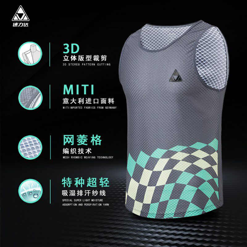 Speed-up feather running vest marathon sleeveless ultra-light breathable quick-drying reflective sports T-shirt for men and women cross-country