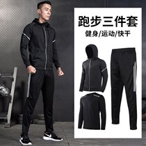 Training gym set running sportswear clothes morning running clothing equipment quick-drying clothes summer clothing mens coat