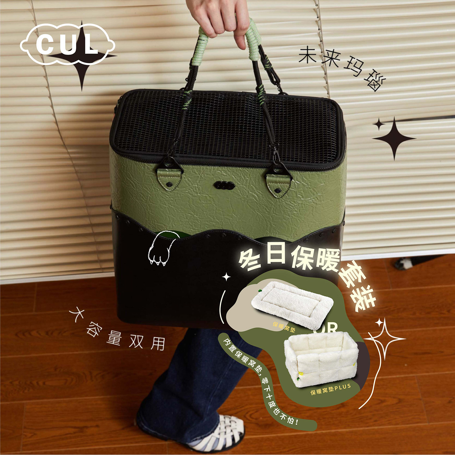 CUL cat bag go out portable double-shoulder space capsule large-capacity breathable take-out cat school bag pet cat supplies