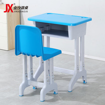 Primary and secondary school students single lifting plastic steel desks and stools school home childrens learning desks and chairs plastic