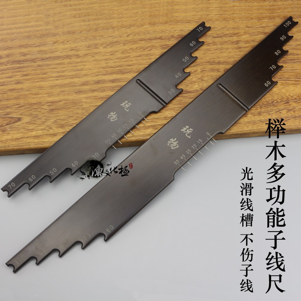 Toy wood thickened sub-line ruler with hook distance multi-functional sub-line board winding board tied hook measuring line board fishing gear accessories