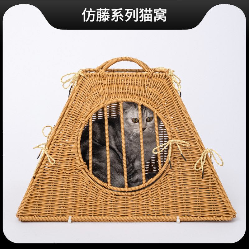 Pixie Rattan Chic Cat Nest All Season Universal Large Enclosed Cat House Can Fold and tear down Cat Mitten Hand Weave