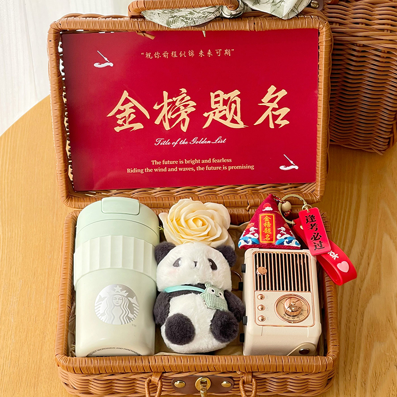 High School Entrance Exam Ritual Gift, College Entrance Exam Success Gift Box, Starbucks Cup, Good Luck Gift for Boys and Girls