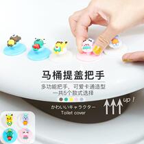 Toilet Handle Lift Lid Accessories Cartoon Cute Reveal Flip Cover Anti Dirty Hand Adhesive Style Creative Toilet Handle