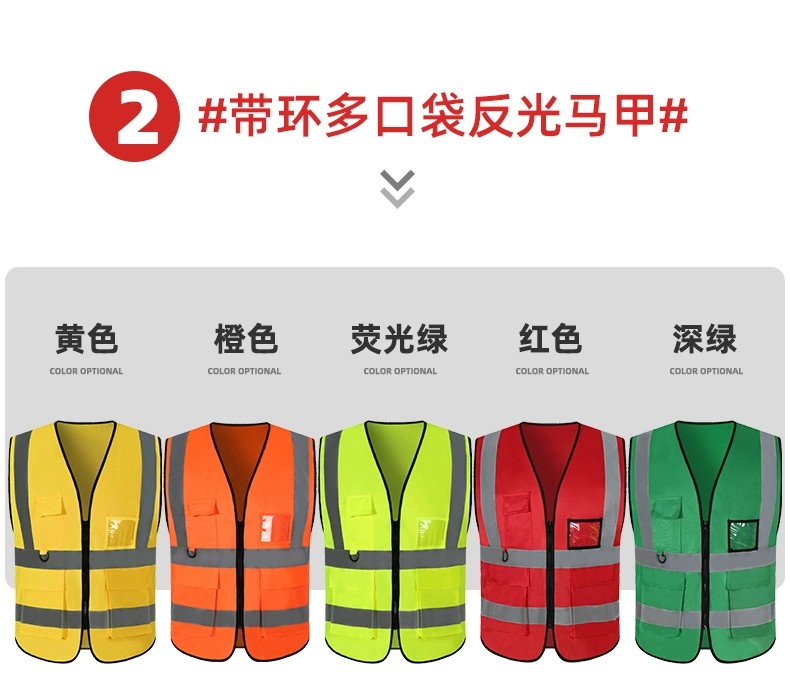 Cục Xây dựng Trung Quốc áo phản quang Tòa nhà Trung Quốc xây dựng áo vest công trường bảo vệ an toàn kỹ thuật quần áo huỳnh quang logo tùy chỉnh