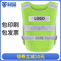 Custom-made reflective vest printing driving school coach student reflective clothing riding nursing post horse clip traffic fluorescent clothing men
