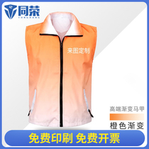 Volunteer vest work clothes customization Customized vest printing work clothes Advertising party member red vest vest