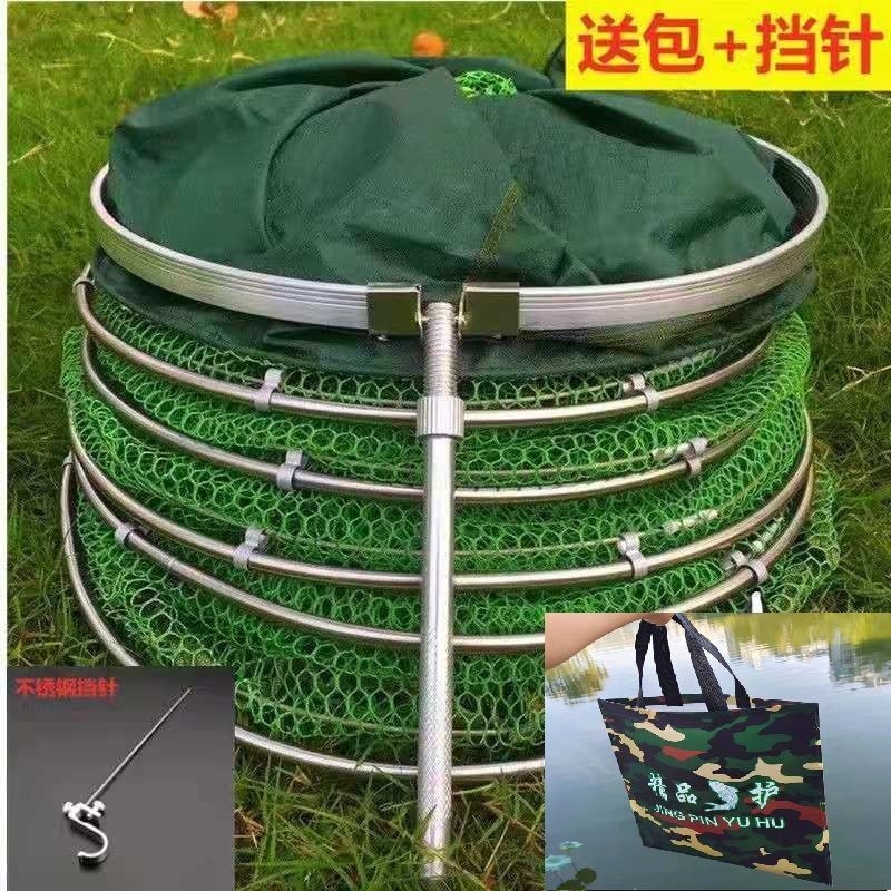 Fish Protection Wild Fishing Special Black Pit Fish Protection Nets Fish Cage Clothing Fish Pocket Fold Multi Functional Stenofish Dry Mesh Hood