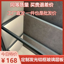 Aluminum framed glass laminate with light ultra-white tempered glass wine cabinet compartment illuminated wine rack cabinet wardrobe clothes rail