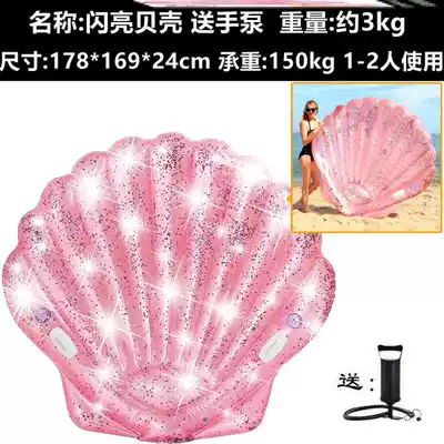 Swimming pool floating toy water platform children inflatable swimming ring adult children play water water Beach floating chair row