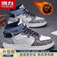 Белый темно -синий голубой (обновленный с помощью флиса)