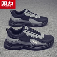 Черный/глубокий серый