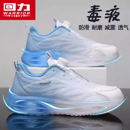 Warrior, спортивный амортизирующий летний кушон, дышащая спортивная обувь для отдыха, туфли, новая коллекция, подходит для подростков