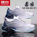 Warrior, спортивный амортизирующий летний кушон, дышащая спортивная обувь для отдыха, туфли, новая коллекция, подходит для подростков