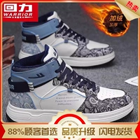 Белый темно -голубой голубой (высокое качество плюс флис)