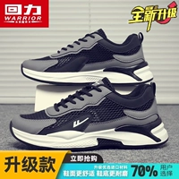 Черный, серый и белый (обновленная версия)