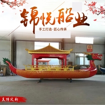 Customize the Dragon Boat Festival solid wood retro Dragon Boat 12 Man 22 Man competitive GRP Dragon Boat International Competition Standard Dragon Boat Boat
