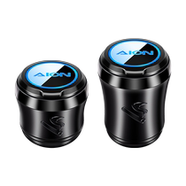 Aian car ashtray with cover S Meixuan 580 Aian Y V LX SPLUS special car ashtray for car use