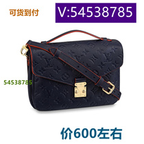 Yingyinwuying biscuit bag hand travel bag Yaoyao graffiti square new computer bag 27168