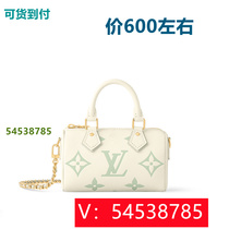 Yingyintidong White Bag Waist Bag Square Computer Bag Travel Bag Graffiti Transparent Mint Green 48244