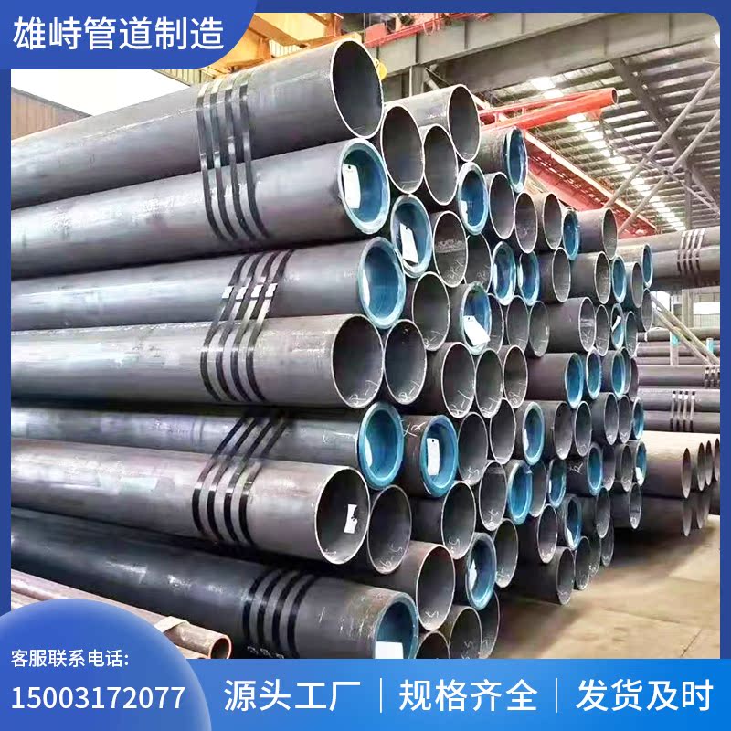 Seamless steel pipe 20 # 45 Q345B hollow steel pipe size carbon steel thick wall pipe