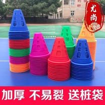 Childrens roadblock car flat pile obstacle corner mark village training pile flower foot mark prop slip balance cup small wheel skate