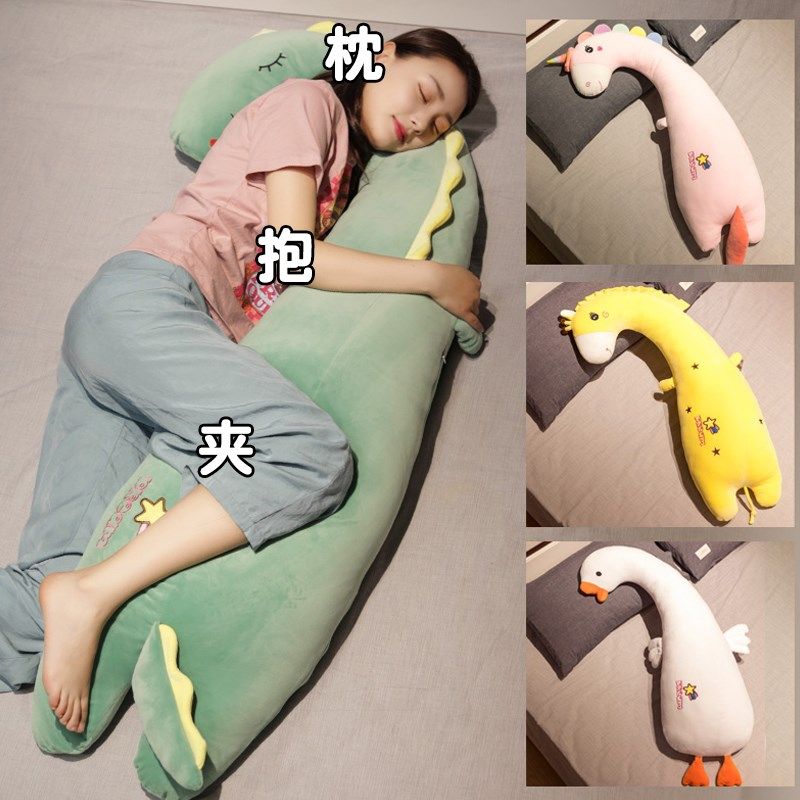 Hug girlfriend sleeping artifact pillow two-in-one cartoon animal cute female large doll long strip plush toy