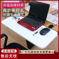 Computer Desk Style Desk Extension Board Desktop Board Book Table Free of perforated folded widened side lengthened extension disc