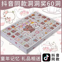 Primary School Doorway Draw Prizes For Elementary School Kids Small Selling Department Toys Pop Hole Dongle Blind Box Net Red 2021 new style