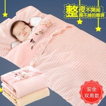 Autumn Baby Small Quilt Winter Sleeping Bag Baby Dual-use Sleeping Thickening fixed One year Four Seasons General one-piece