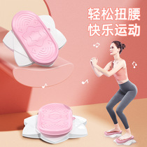 New dance twist waist disc lady Non slim waist split Home swivel waist turning and turning waist machine