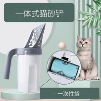 Cat litter shovel 2-in-1 pet all-in-one cat litter shovel shovel artifact detachable cat set cleaning supplies