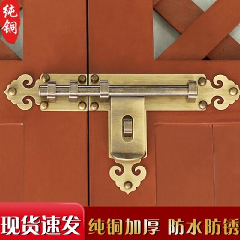 中式仿古纯铜门栓插销式门锁老式实木门锁扣复古大门销子门扣门闩
