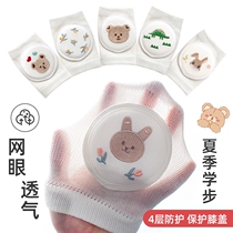 Knee pads for baby crawling summer thin anti-fall baby learning to crawl summer childrens knee crawling protection artifact