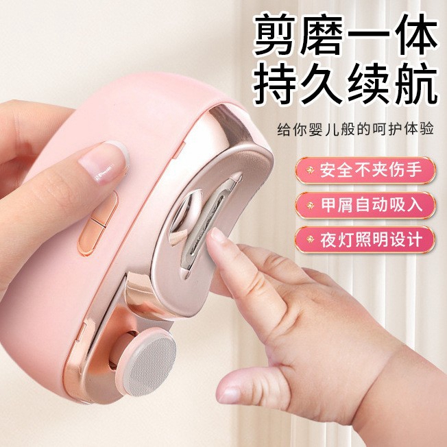 Electric Nail Clipper Imported from German, Fully Automatic, Dual-Use, Silent, Lighted, Rechargeable Nail Polisher for Babies