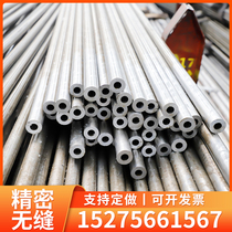 Precision seamless steel tube resistant to high-pressure fine pulling pipe cutting machining 304 stainless steel capillary hollow round pipe zero cut