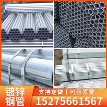 Galvanized steel pipe 6 m DN100 25 50150 iron pipe hollow round steel water pipe fire threading pipe 4 for 6